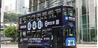 【華泰開戶】限時漲樂全球通開戶優惠 – WavingCat 華泰開戶