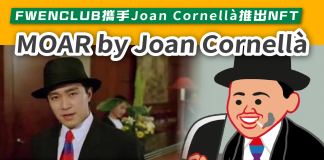 【周星馳大力支持NFT】FWENCLUB攜手Joan Cornellà 推出NFT《MOAR by Joan Cornellà》 周星馳