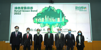 【綠色債券】認識2022綠色債券是什麼及認購優惠 綠色債券2022