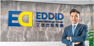 【艾德證券】艾德一站通開戶優惠 – WavingCat 艾德證券