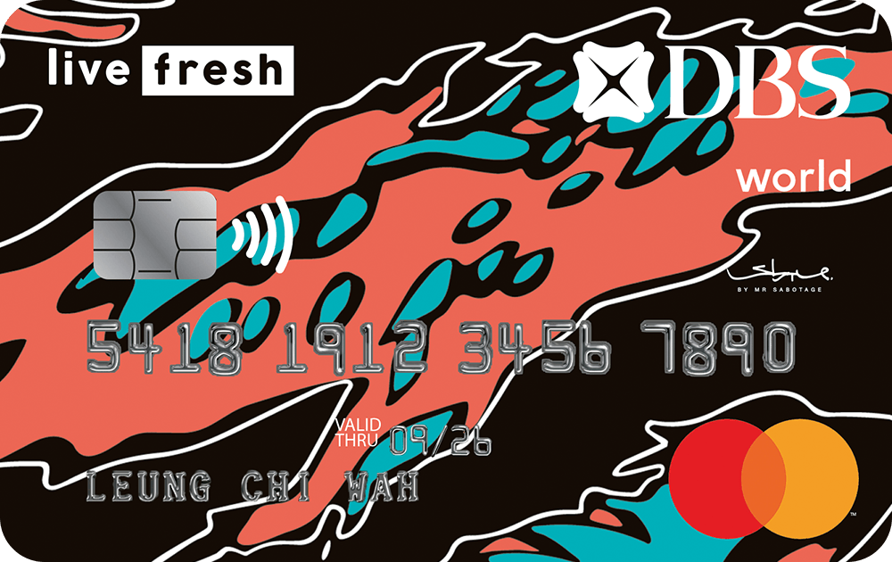 免入息信用卡 DBS Live Fresh