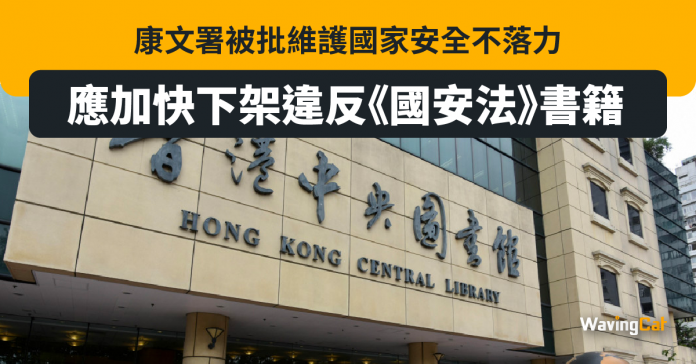 借書唔還 審計署報告揭 圖書館被走數570萬元