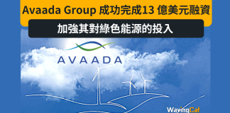 Avaada Group 成功完成 1,070 億印度盧比(13 億美元)的歷史性融資,加強其對綠色能源的投入 Avaada Group 成功完成 1,070 億印度盧比(13 億美元)的歷史性融資,加強其對綠色能源的投入