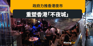陳茂波想學內地搞夜市 冀鞏固經濟復甦 陳茂波想學內地搞夜市 冀鞏固經濟復甦