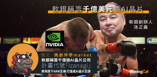 第一位成功植入Neuralink裝置 Neuralink去年五月獲得美國食品和藥物管理局批準開始人體植入試驗,而目前有了新進展。Neuralink創辦人Elon Musk在X表示第一位植入Neuralink大腦技術的患者,目前已完全康復,且能透過思考控制滑鼠移動,Neuralink還試圖讓患者能夠在不同方向上移動滑鼠並按住按鈕。