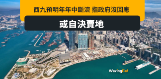 西九料下年中乾塘 唐英年指政府冇回應:或自決賣地 西九料下年中乾塘 唐英年指政府冇回應:或自決賣地