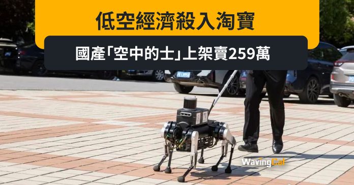 上海交大開發導盲機械犬 語音識別準確率已超過90%