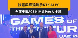 阿拉伯聯合酋長國將主辦 2025 年未來運動會 阿拉伯聯合酋長國將主辦 2025 年未來運動會